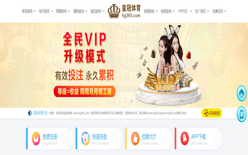 浩博|浩博体育官网|浩博官方网站体育App下载 – 线上最佳足球买球APP