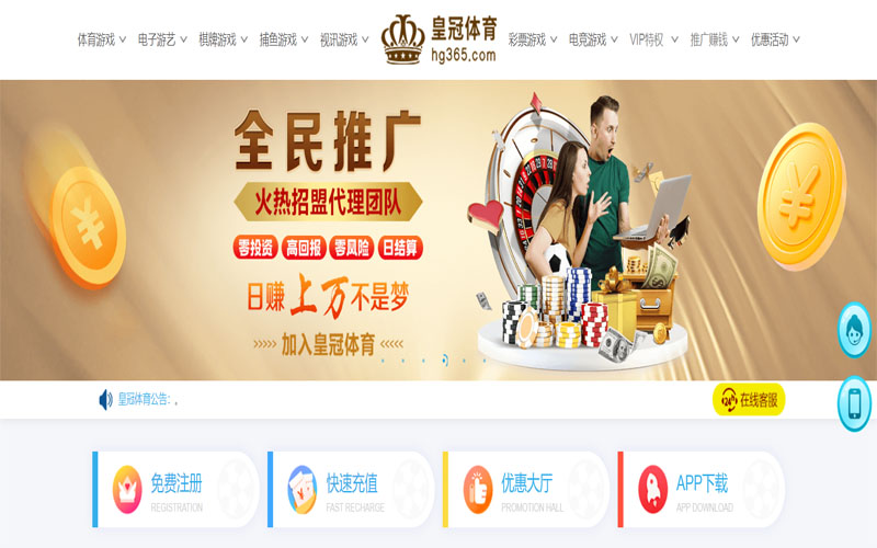 浩博|浩博体育官网|浩博官方网站体育注册账户和游戏下注使用权