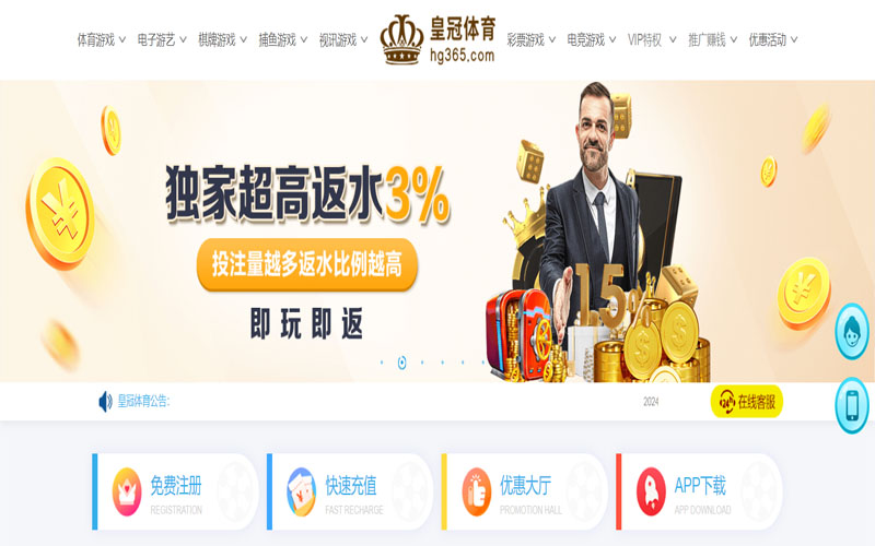 浩博|浩博体育官网|浩博官方网站的在线体育博彩APP供应商